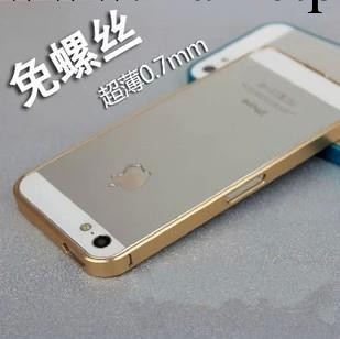 iphone5/5s 蘋果手機超薄無免螺絲鋁合金金屬邊框 保護殼 外殼工廠,批發,進口,代購