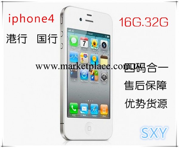 apple/蘋果4代 iphone4  正品批發 手機批發 智能手機 手機工廠,批發,進口,代購