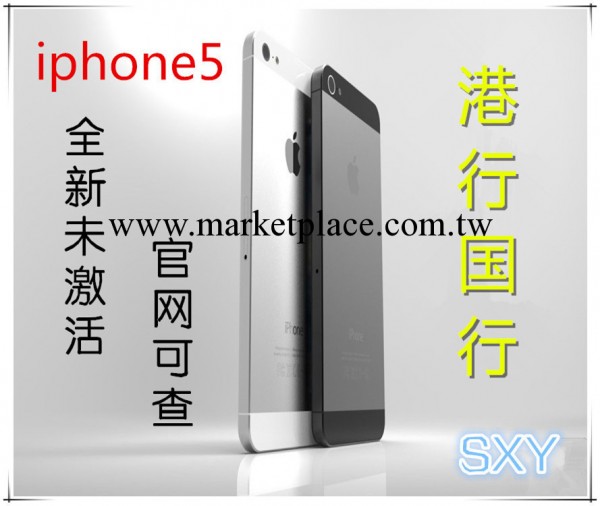 批發供應 apple 蘋果5 iphone5手機 蘋果手機 正品原裝智能手機工廠,批發,進口,代購