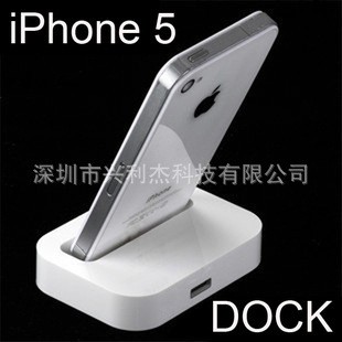 蘋果iPhone5座充 充電底座 DOCK底座 手機充電器 座充支架 配件工廠,批發,進口,代購