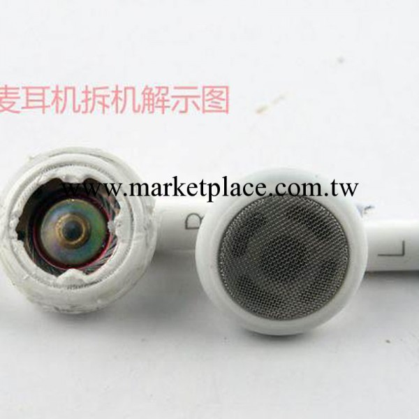 蘋果耳機3.5mm通用手機電腦iphone44siphone5apple帶麥式耳機批發工廠,批發,進口,代購