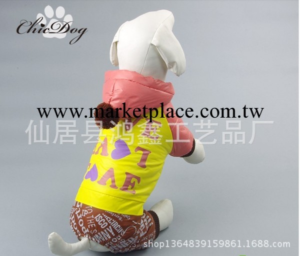 廠傢直銷寵物用品衣服　四腳連身棉衣秋冬款狗狗衣服工廠,批發,進口,代購