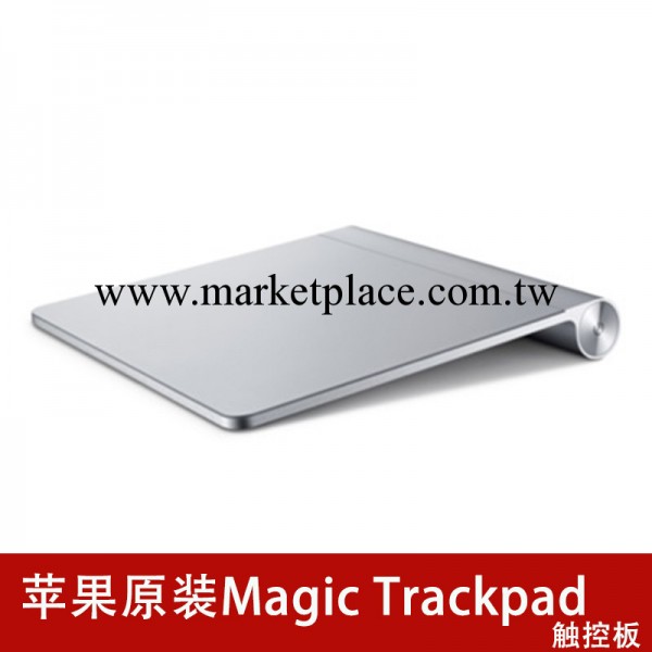 PPLE magic trackpad 蘋果觸摸板 觸控板 無線手寫板 全新正品工廠,批發,進口,代購