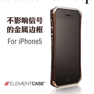 Element Ronin 蘋果iPhone5金屬木質邊框 ops iphone5 手機殼批發・進口・工廠・代買・代購