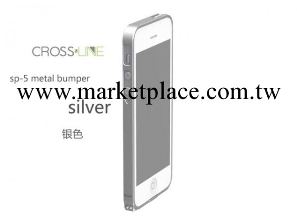 iphone5 5S 超薄cross 0.7 金屬邊框 鋁合金保護殼批發・進口・工廠・代買・代購