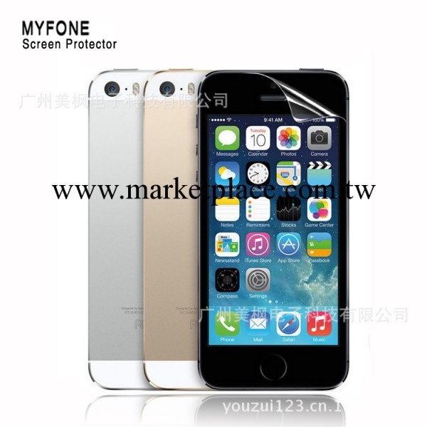 【現貨】apple蘋果iPhone5s貼膜 蘋果5S手機保護膜 前後磨砂屏保工廠,批發,進口,代購