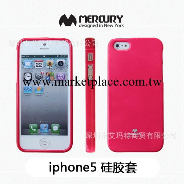 韓國正品mercury 蘋果iphone5S TPU手機保護套 閃粉外殼 現貨工廠,批發,進口,代購