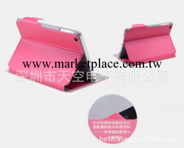長期供應 ipad mini老鼠紋電壓皮套 超薄 ipad mini休眠皮套工廠,批發,進口,代購