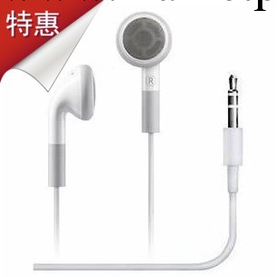 黑色白色IP耳機 通用MP3/4電腦智能機耳麥入耳有線耳機批發工廠,批發,進口,代購