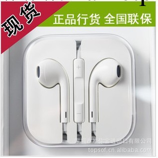 蘋果iphone5耳機|Apple EarPods|蘋果5耳機|iphone5好音質耳機工廠,批發,進口,代購