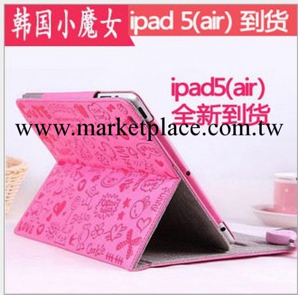 蘋果ipad5保護套 ipadAir超薄支架休眠保護殼 ipadair小魔卡通工廠,批發,進口,代購