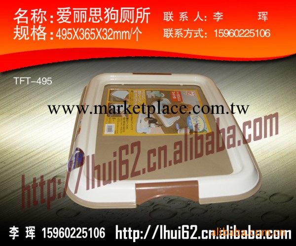 供應愛麗思狗廁所FT-495  米黃色 批發寵物用品工廠,批發,進口,代購