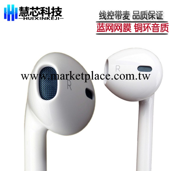 廠傢直銷 iPhone5耳機 藍網銅環音質 線控蘋果5耳機 低音強勁批發工廠,批發,進口,代購