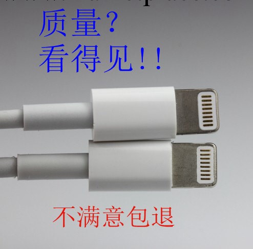 iphone5數據線AAA 蘋果5代數據線 蘋果5s數據線極相似原裝正品工廠,批發,進口,代購