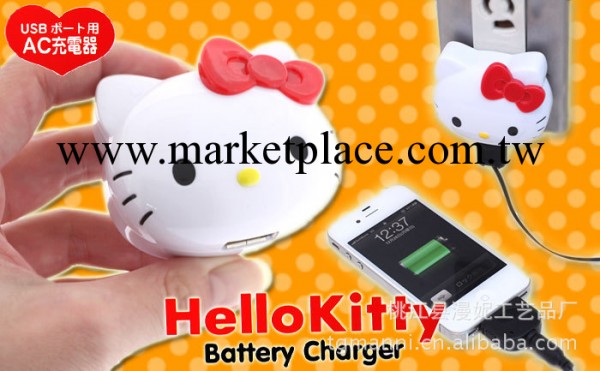特價正品hello kitty iphone充電器 KT貓USB卡通充電器批發・進口・工廠・代買・代購