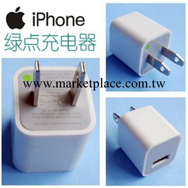 USB充電頭 蘋果適配器 雙管帶貼片 蘋果充電頭工廠,批發,進口,代購