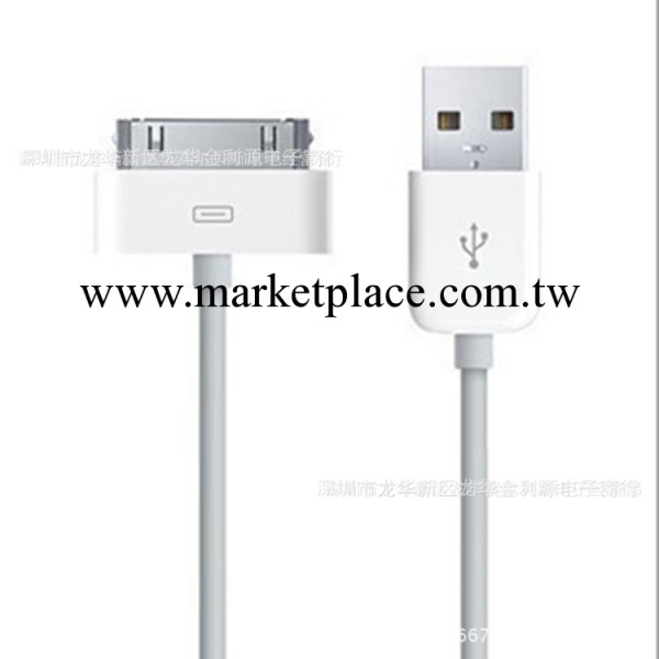 蘋果4數據線 apple Lightning至USB 連接線 閃電 iphone4數據線工廠,批發,進口,代購