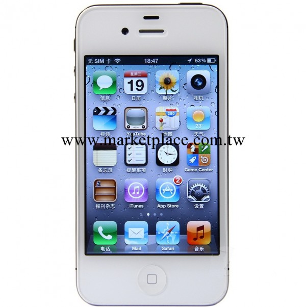 iPhone4S手機 蘋果4S 三網通用 原裝正品 3G智能手機批發・進口・工廠・代買・代購