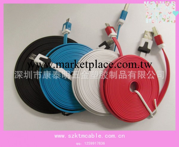 數據線廠供應七彩3m v8小面條usb數據線 micro5pin工廠,批發,進口,代購