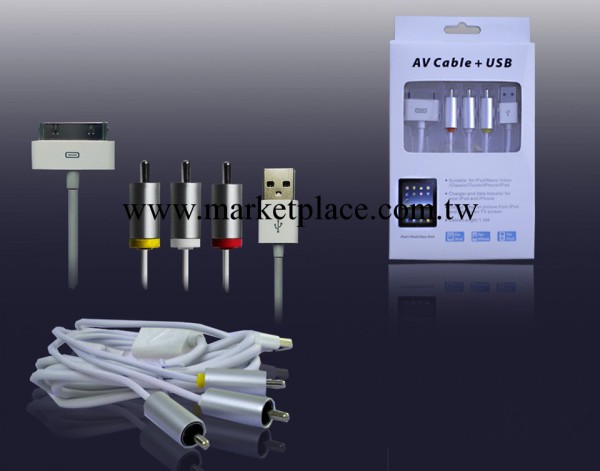 AV cable+USB 蘋果AV線 IPAD轉TV線工廠,批發,進口,代購