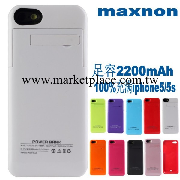 【廠傢直供】iphone5背夾電池  支持IOS7.0蘋果最新系統工廠,批發,進口,代購