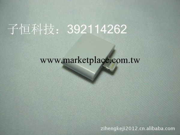 蘋果4轉5頭 iPhone5母座轉接頭 蘋果5代8P數據線/iPhone5數據線工廠,批發,進口,代購