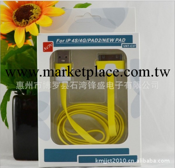 蘋果數據線iphone數據線雙色線蘋果彩色數據線蘋果小扁線數據線工廠,批發,進口,代購