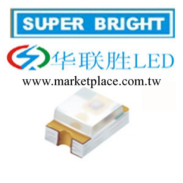 LED SMD 0805 白 白色 白光 白燈批發・進口・工廠・代買・代購