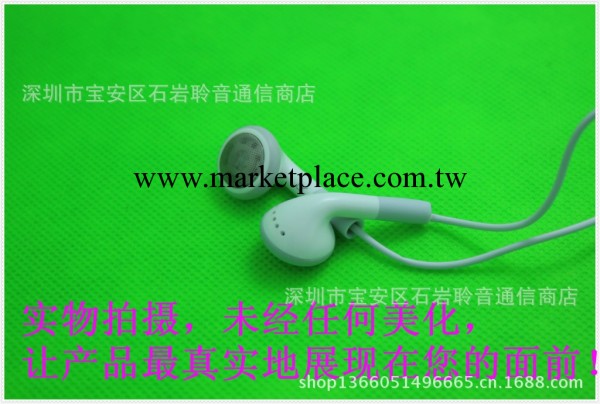 蘋果耳機線控耳機 iphone4 4S耳機 IPHONE耳機廠傢直銷批發工廠,批發,進口,代購