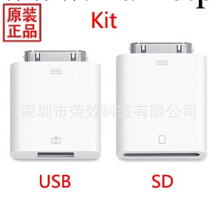 蘋果iPad Camera Connection Kit 相機連接套件 IPAD SD讀卡器工廠,批發,進口,代購