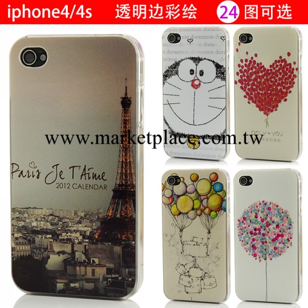 新款 蘋果4s手機殼 正品 彩繪 iphone4s手機殼 手機套 保護套外殼批發・進口・工廠・代買・代購