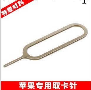 閃電發貨 蘋果 iphone配件 Iphone取卡器 取卡針 蘋果取卡針工廠,批發,進口,代購