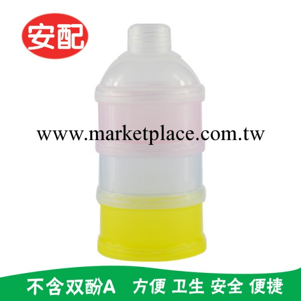 安配AP3112 簡單輕便型奶粉盒 嬰幼兒用品  三層PP奶粉格 68g工廠,批發,進口,代購