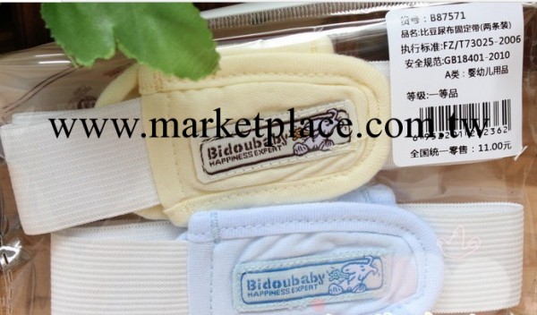 比豆品牌尿佈帶尿佈扣嬰兒用品搭配尿佈二個一包高檔嬰兒尿佈帶工廠,批發,進口,代購