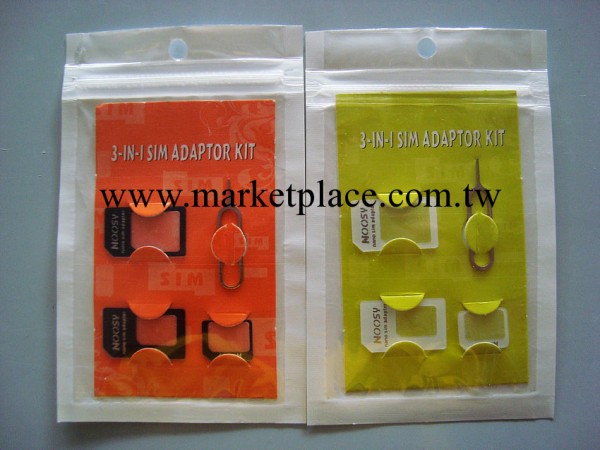 蘋果4 iphone5還原卡套 4s還原卡貼 nano sim 還原卡套 9300卡套工廠,批發,進口,代購