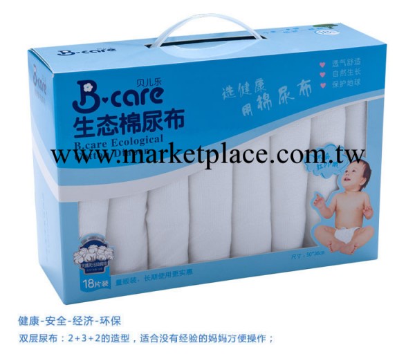 貝兒樂嬰兒生態棉尿佈18片裝B3004吊牌價159寶寶健康生活用品工廠,批發,進口,代購