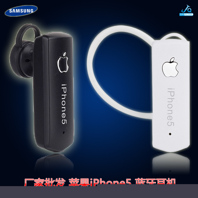 特價禮品IPHONE5藍牙耳機迷你 單聲道通用型 信號強 廠傢批發工廠,批發,進口,代購