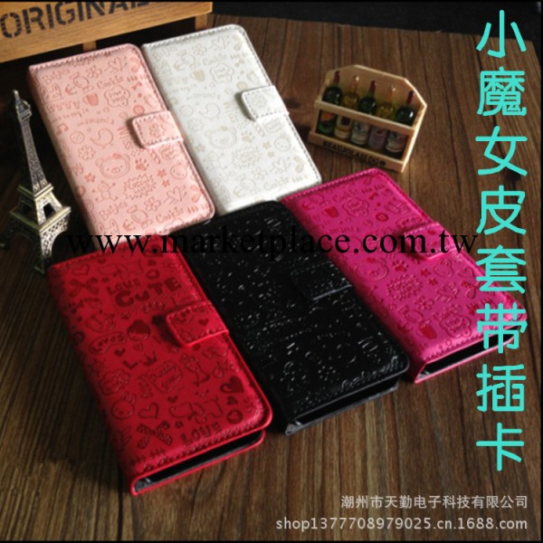 批發手機保護殼 蘋果iPhone5 5S小魔女左右開皮套 帶插卡 錢包款工廠,批發,進口,代購