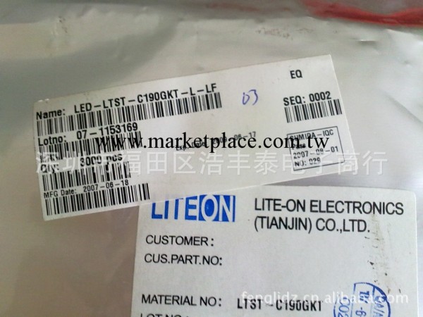 光寶LITEON 貼片LED LTST-C190GKT 0603綠燈工廠,批發,進口,代購