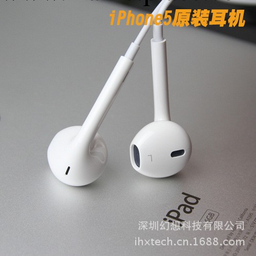 蘋果耳機原裝 5代拆機耳機 iphone5代原裝耳機 EarPods 線控耳機批發・進口・工廠・代買・代購