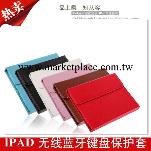 廠傢特供蘋果平板三檔超薄保護套 外貿認證ipad5/Air無線鍵盤皮套工廠,批發,進口,代購