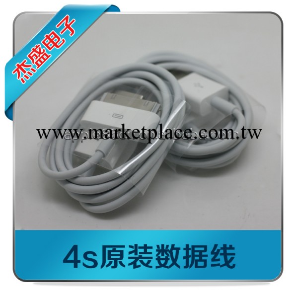 iphone4原裝拆機數據線 iphone3gs原裝數據線 蘋果原裝拆機數據線工廠,批發,進口,代購