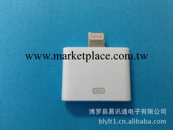 廠傢直供 iphone5轉接頭，lightning手機轉換器，iphone5配件工廠,批發,進口,代購
