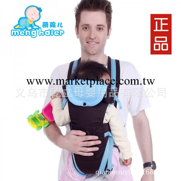 萌孩兒 多功能嬰兒背帶/背袋潮 天藍 粉色 米色母嬰用品 廠傢生產工廠,批發,進口,代購