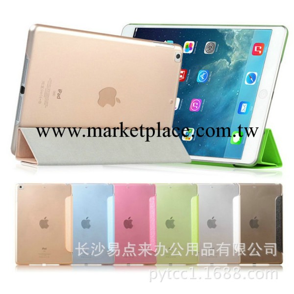 蘋果ipadAir保護套 ipad5皮套超薄支架保護皮套休眠韓版潮 透明殼工廠,批發,進口,代購