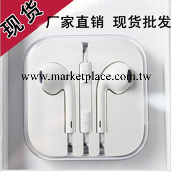 供應iphone5耳機 蘋果5耳機 iphone5耳機 5代線控耳機麥工廠,批發,進口,代購