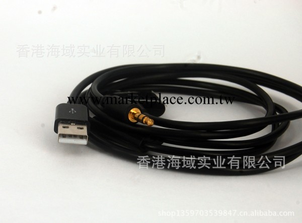 蘋果iPhone ipod專用 AUX車載音頻線+數據線。。廠傢直銷工廠,批發,進口,代購