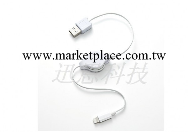 蘋果5伸縮線 iphone轉接線 雙拉數據線 支持iOS7.0版本工廠,批發,進口,代購