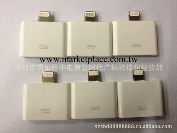 轉接頭  蘋果四代轉5代轉接頭 iphone4轉iphone5轉接頭工廠,批發,進口,代購