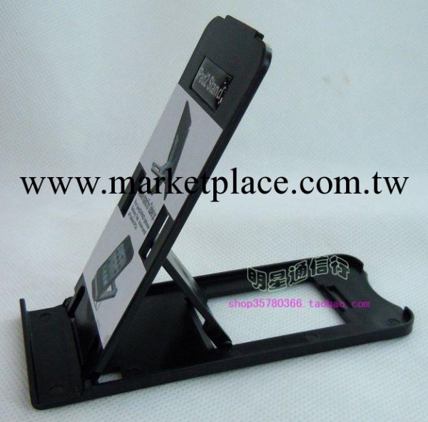 蘋果ipad3/4 iphone4/5 支架工廠,批發,進口,代購